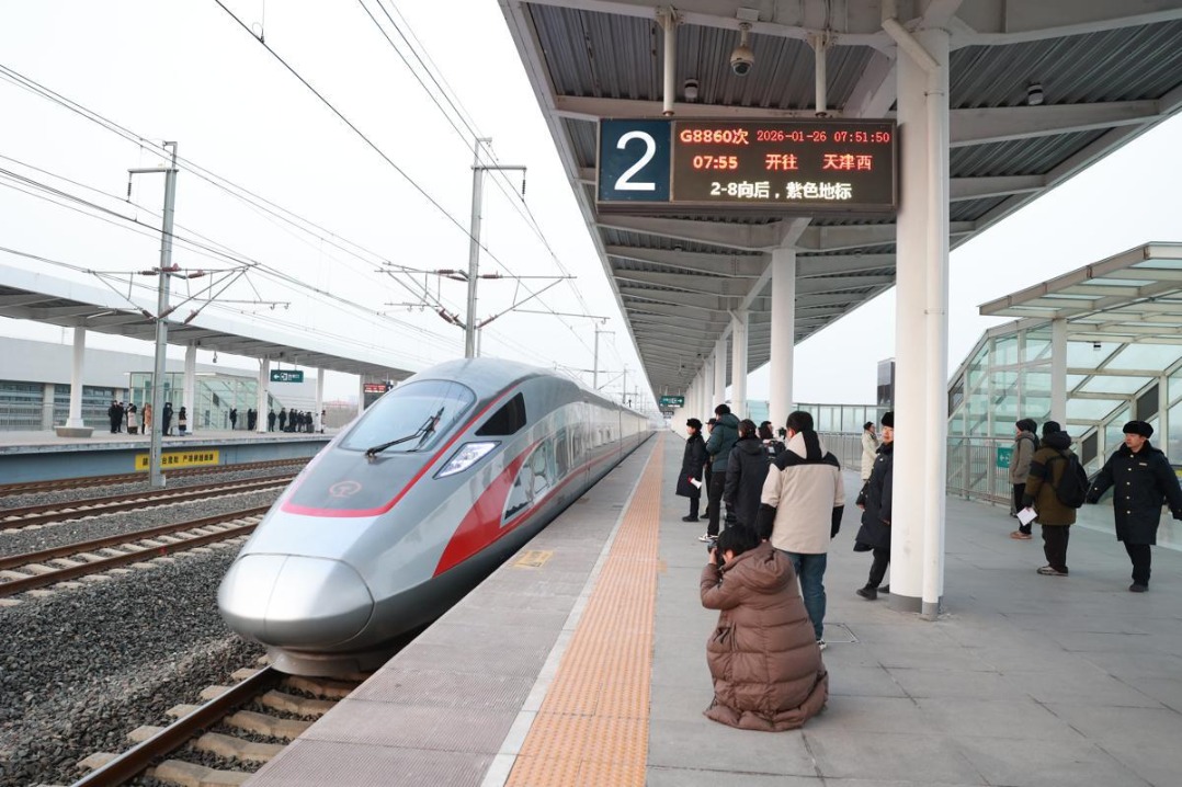 Direct high-speed trains now connect Beijing with Xiong'an