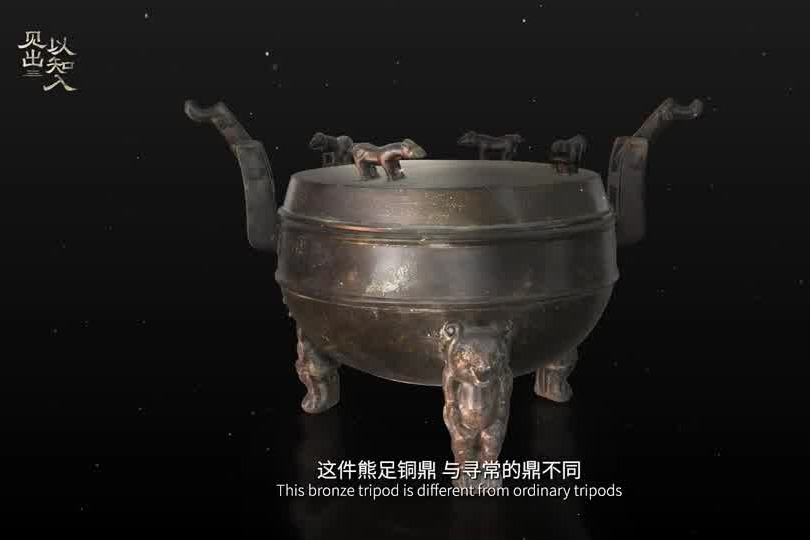 Hebei's 'ancient pressure cooker' setting internet ablaze
