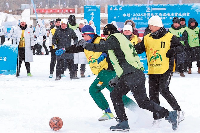 Traditional competitions celebrate ethnic culture