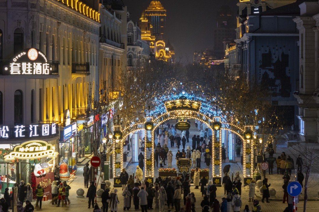 Night view of Central Street in Harbin
