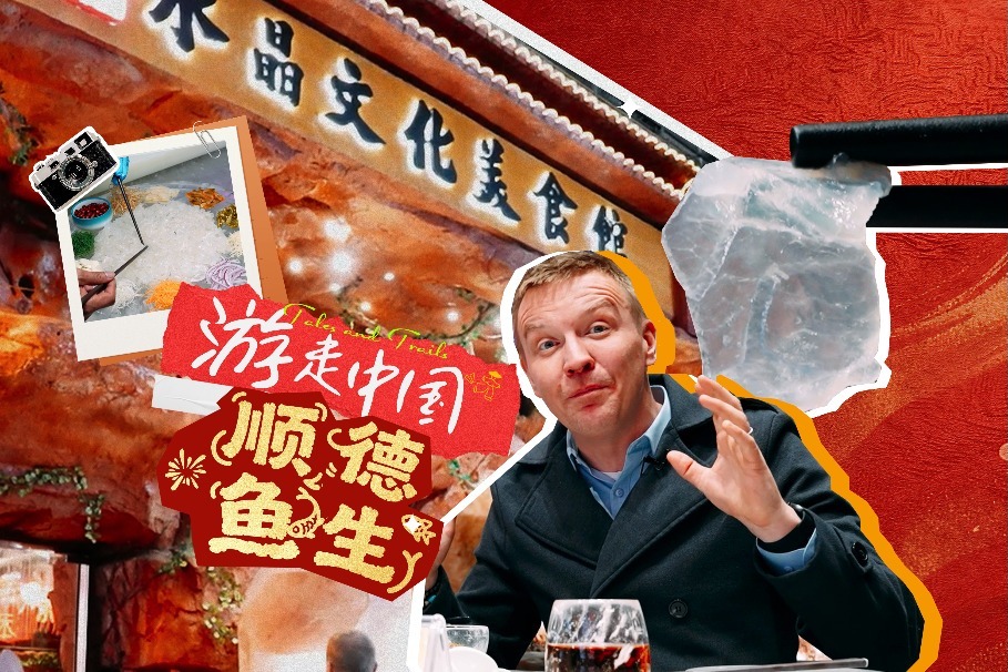 Discover Shunde's culinary magic: Crystal-crafted yusheng