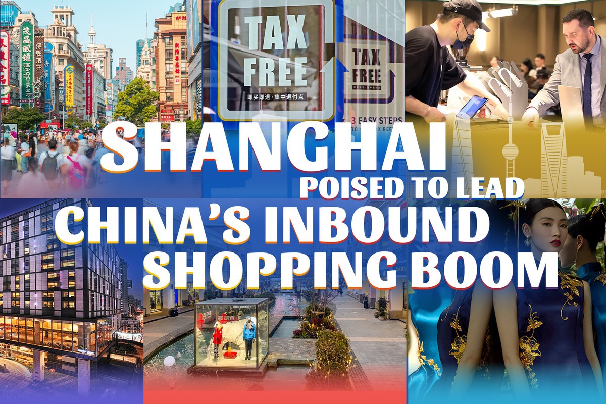 Shanghai poised to lead China's inbound shopping boom