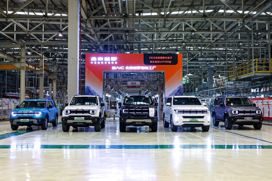 BAIC ORV eyes sales jump on products, user centric-strategy