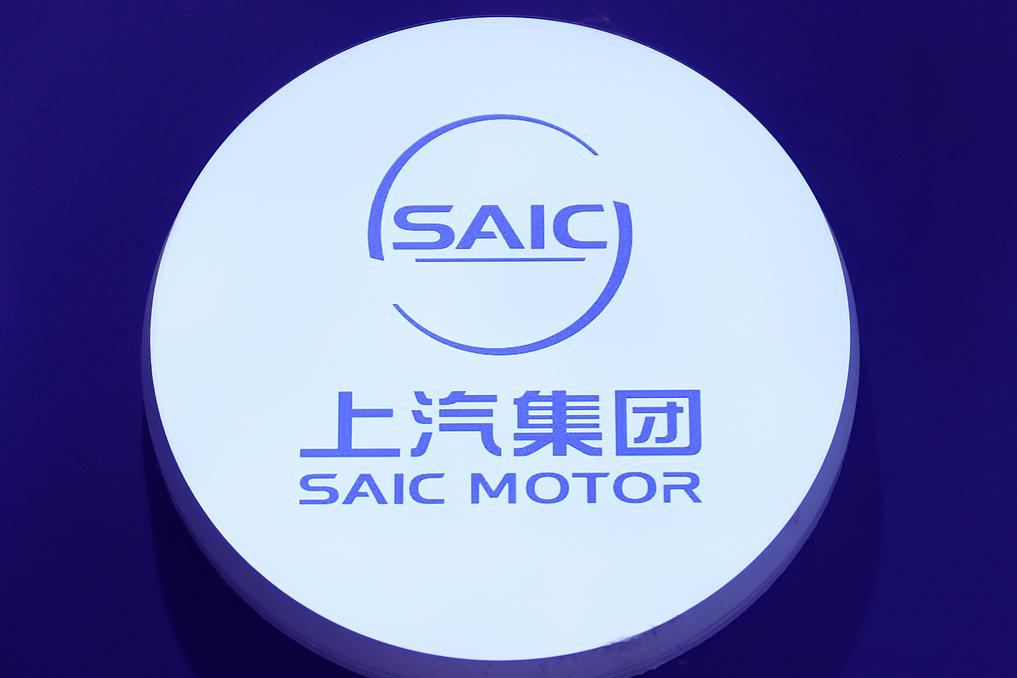 Chinese carmaker SAIC Motor launches new hybrid model in Israel