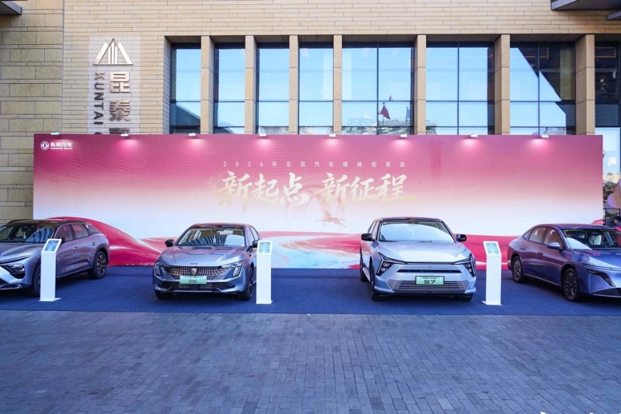 Dongfeng targets sales of 3.25 million vehicles in 2026