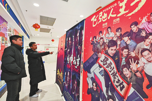China's box office gallops into the lead
