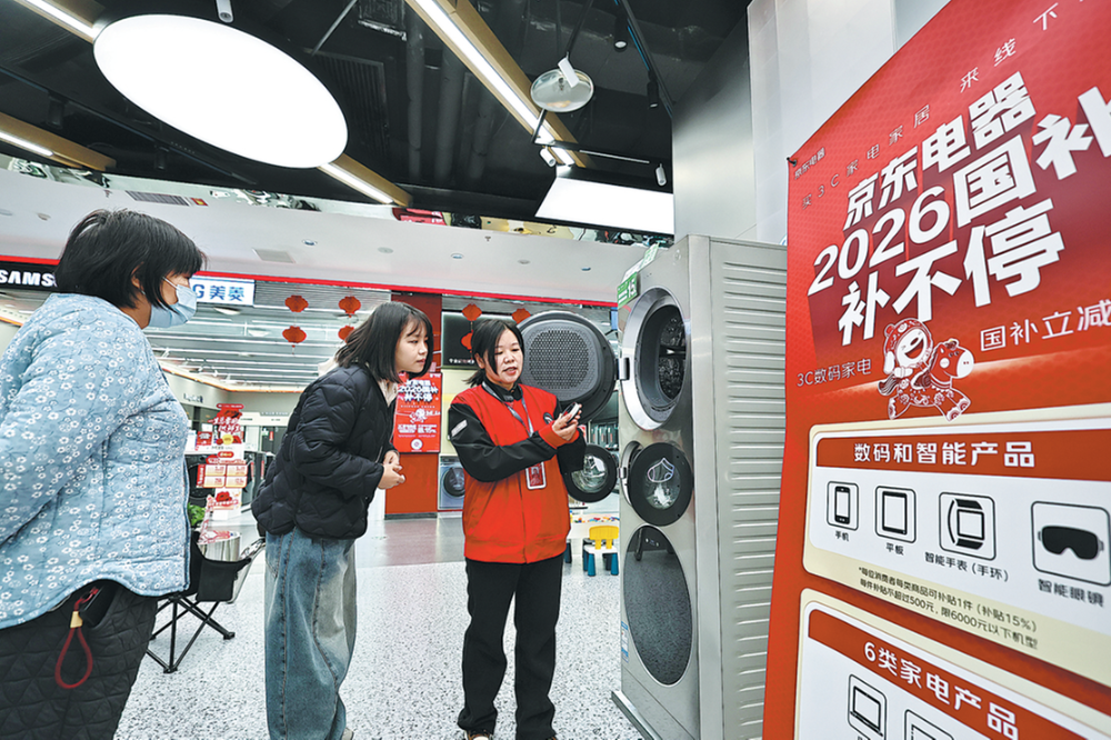 Nianhuo rush sparks spending