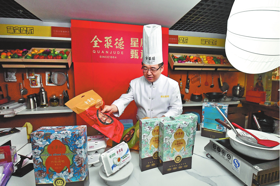 Enterprises turn tradition into holiday cheer