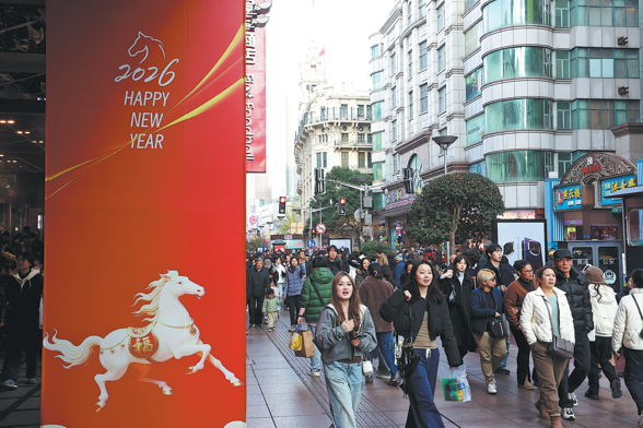 Shanghai records double-digit consumption growth during the Chinese New Year
