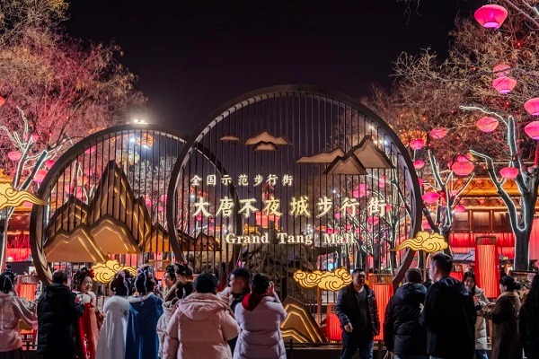 Grand Tang Mall: Xi'an's cultural tourism benchmark