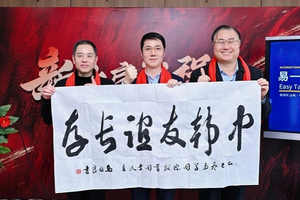 Lee Hae-young: A Korean enjoying life in ancient Xi'an