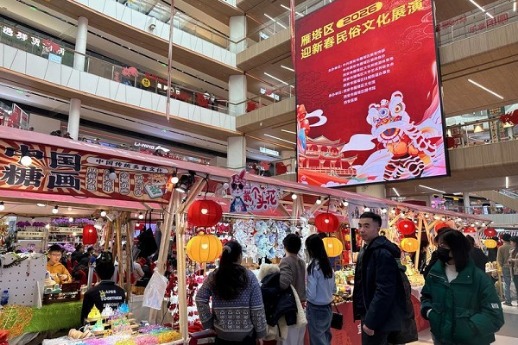 Yanta district holds folk culture event for Spring Festival