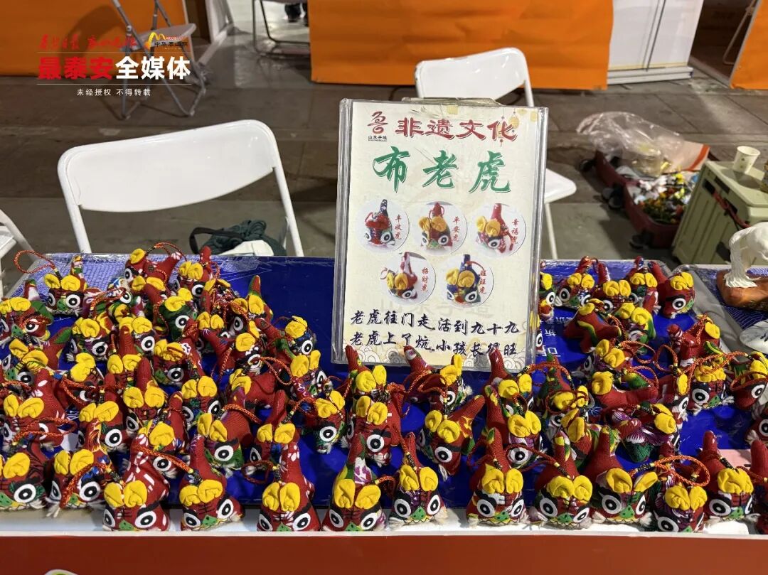 Traditional market thrives with cultural heritage in Tai'an