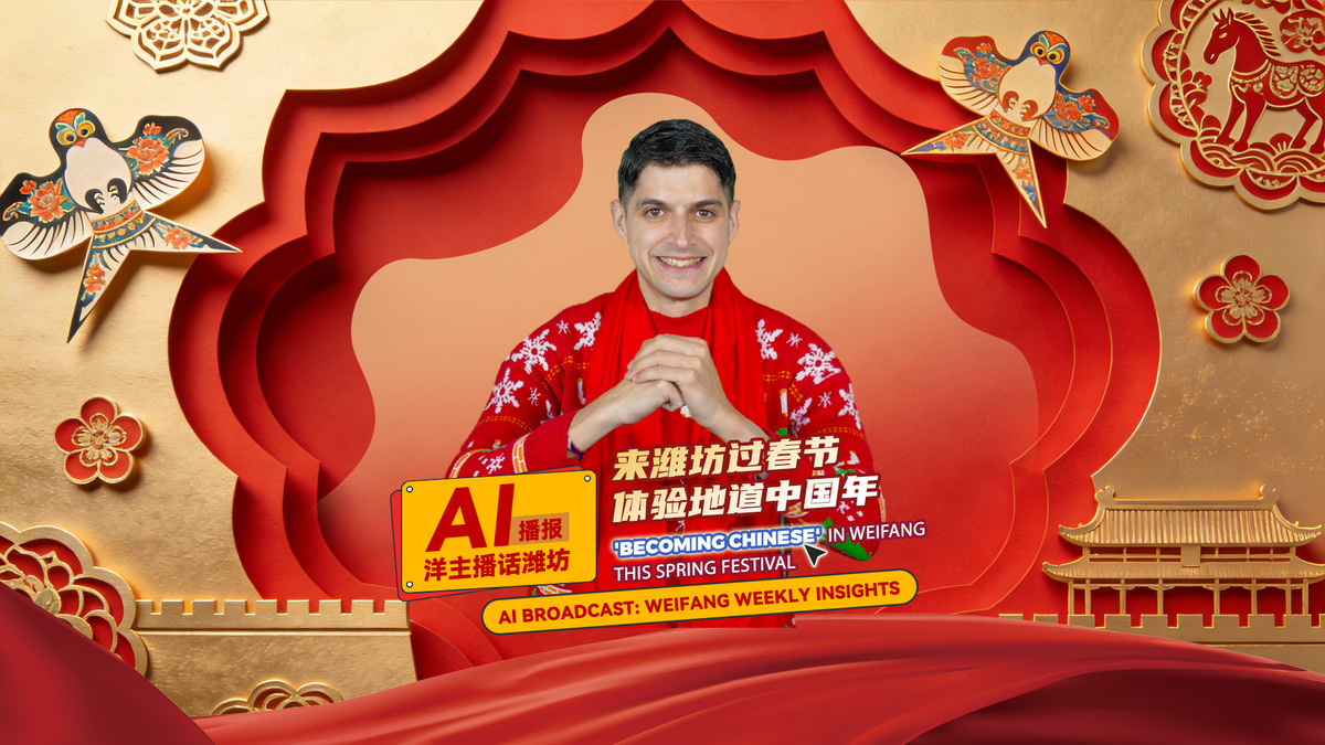 'Becoming Chinese' in Weifang this Spring Festival