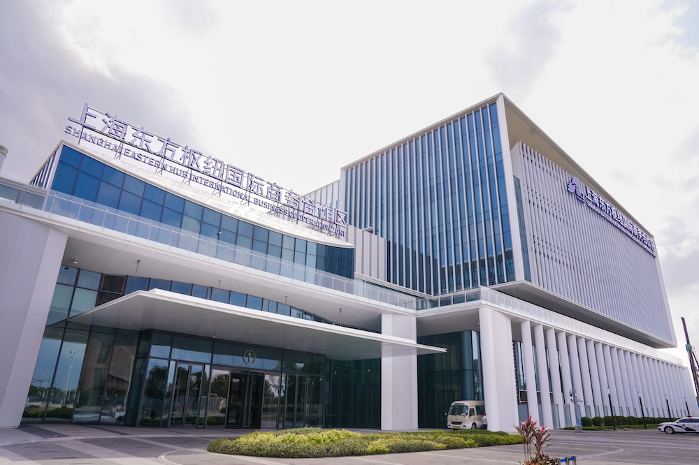 Shanghai biz zone to launch debut expo