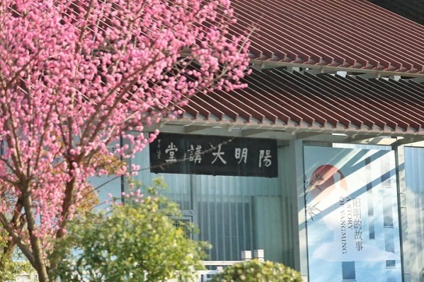 Wander in bloom: Flower-viewing guide in Huaxi