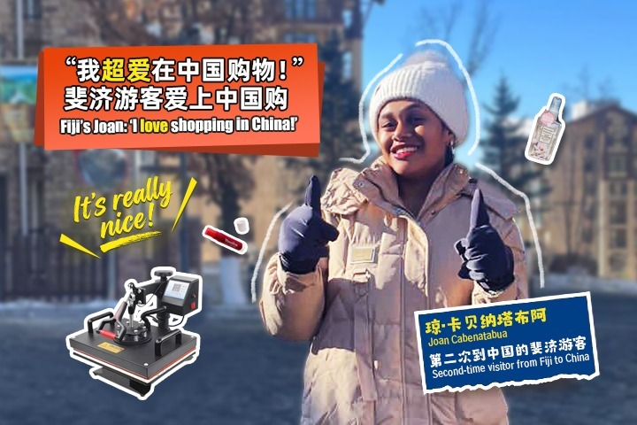 Fiji's Joan: 'I love shopping in China!'