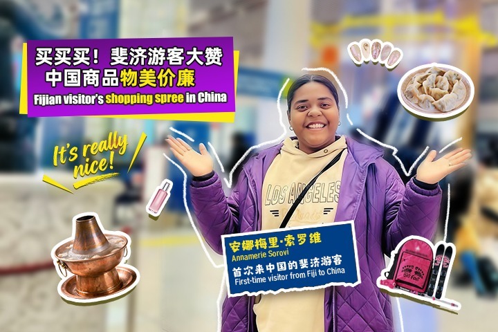 Fijian visitor's shopping spree in China: It's really nice!