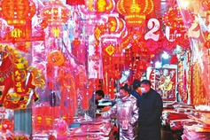Shanxi's consumer market booms during Spring Festival holiday