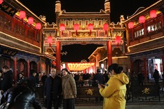 Shanxi offers special grants for cultural tourism integration projects