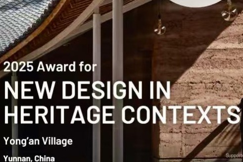 Tongji University's cultural heritage conservation projects win UNESCO awards
