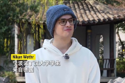 From health to tech: Favorite Chinese products of intl students and teachers