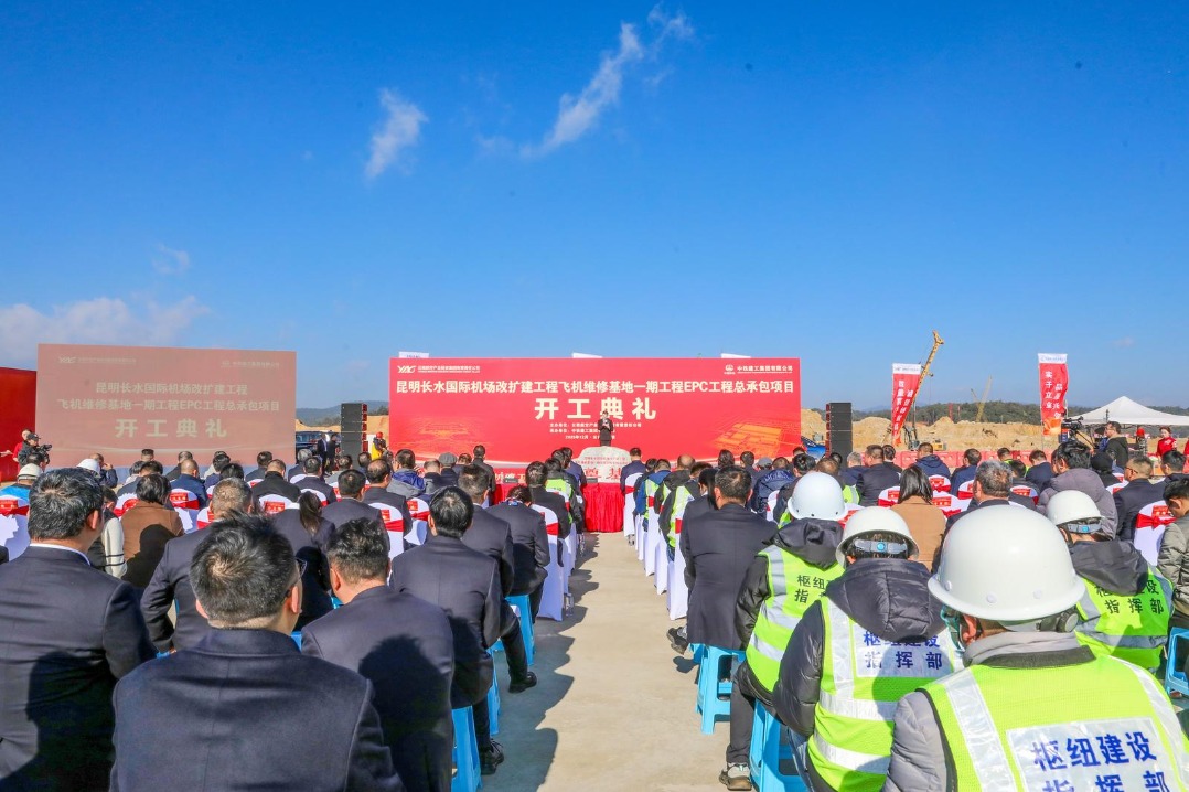 Construction underway on aircraft maintenance hub