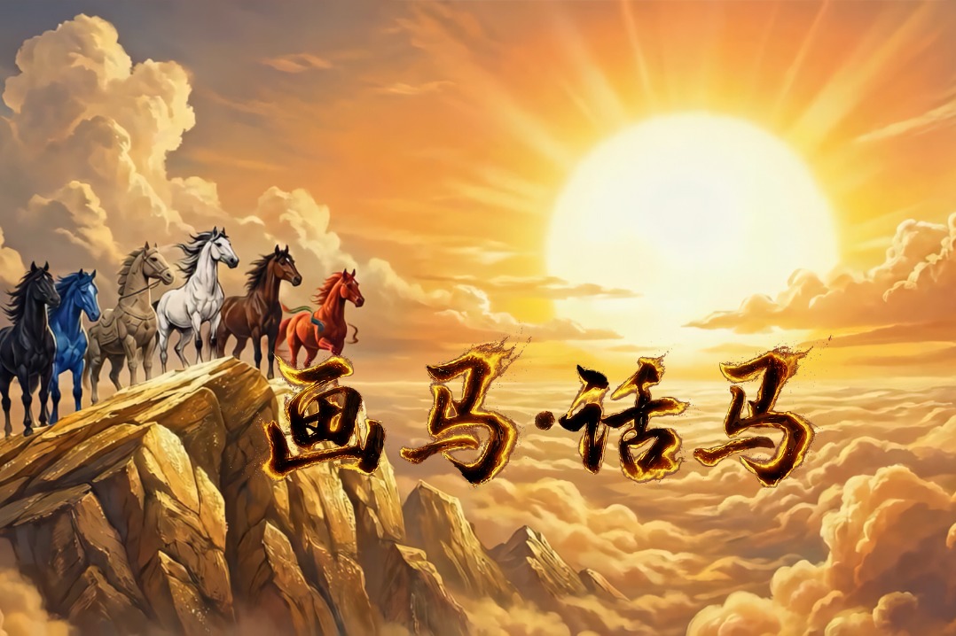 Galloping on canvas: A transcultural dialogue of form and soul