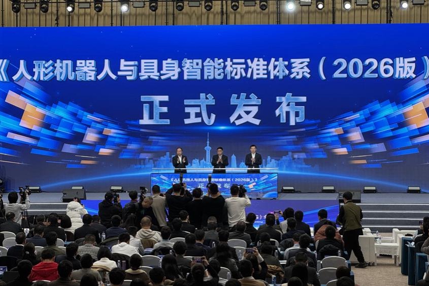 China introduces a standard framework for humanoid and embodied intelligence