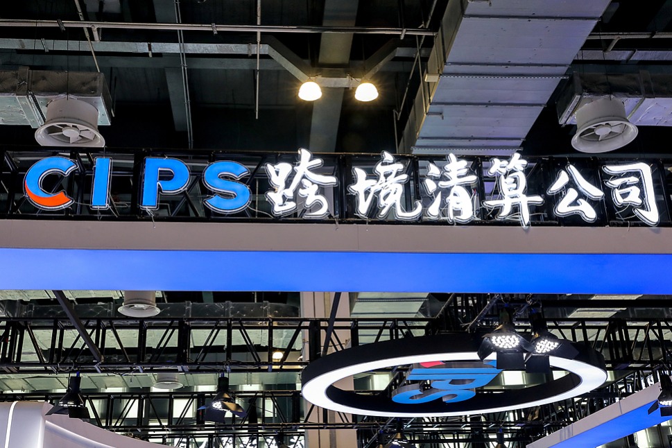 MNCs drive expansion of China's CIPS