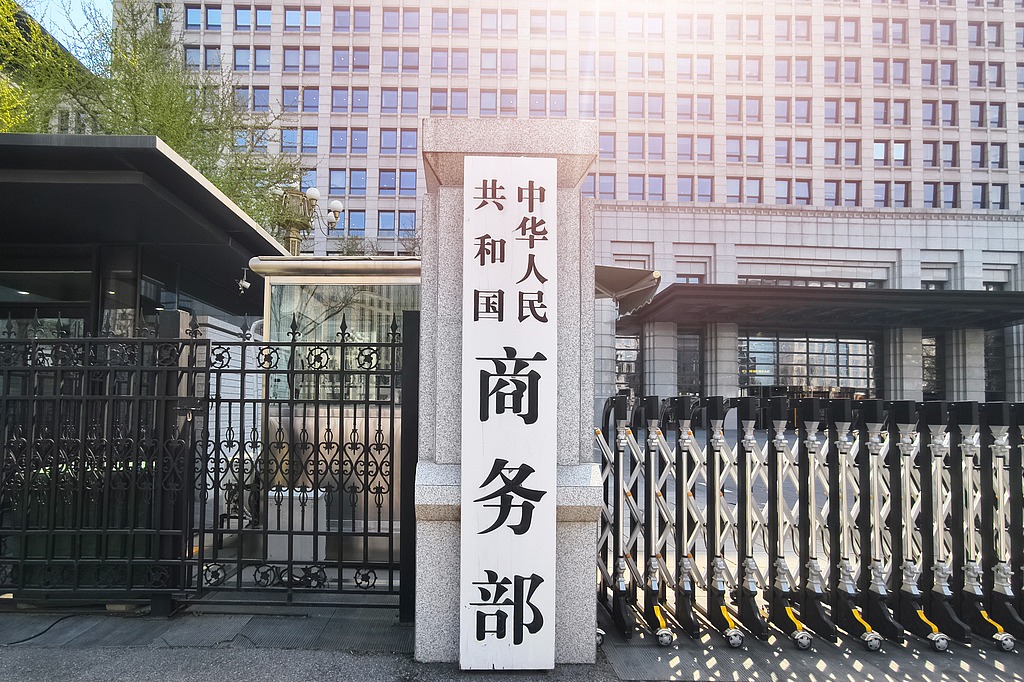 Ministry calls on the UK to lift sanctions on Chinese companies