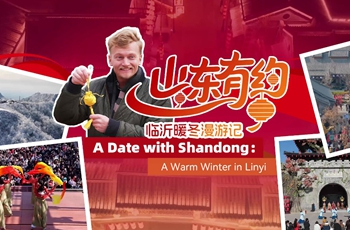 A date with Shandong: A warm winter in Linyi