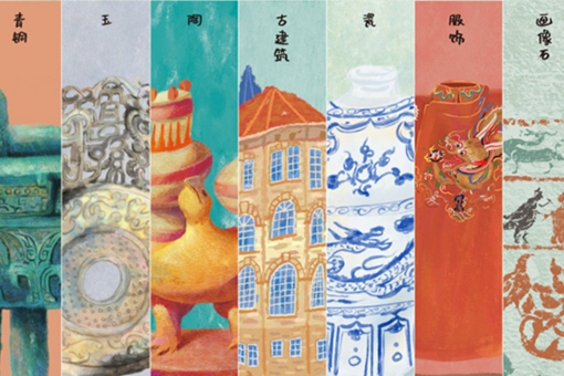 Hop on Qilu No 1 train: Shandong's mobile cultural museum on rails