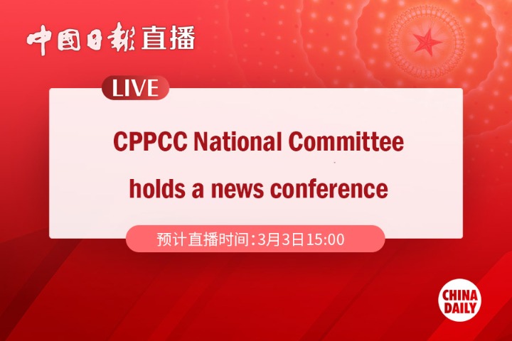 Watch it again: News briefing on top political advisory body's annual session