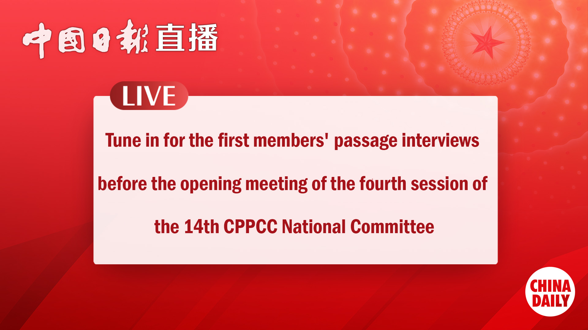 Live: Passage interviews of political advisers before annual session opens