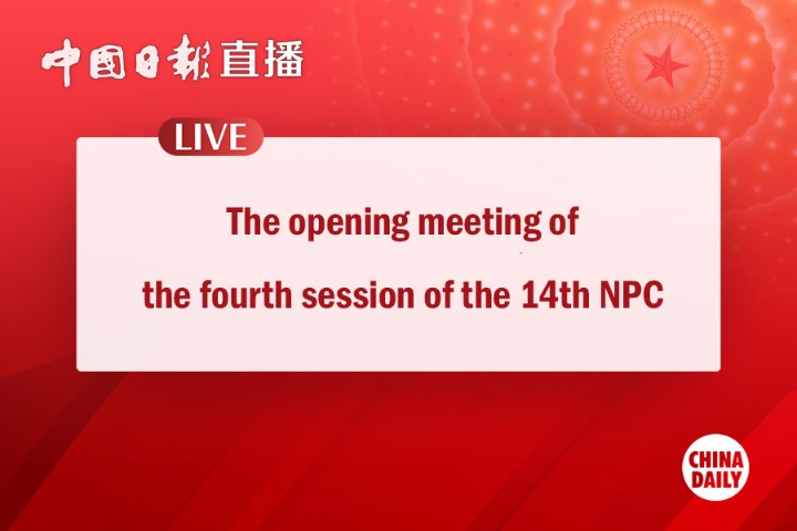 Live: The 14th National People's Congress opens fourth session