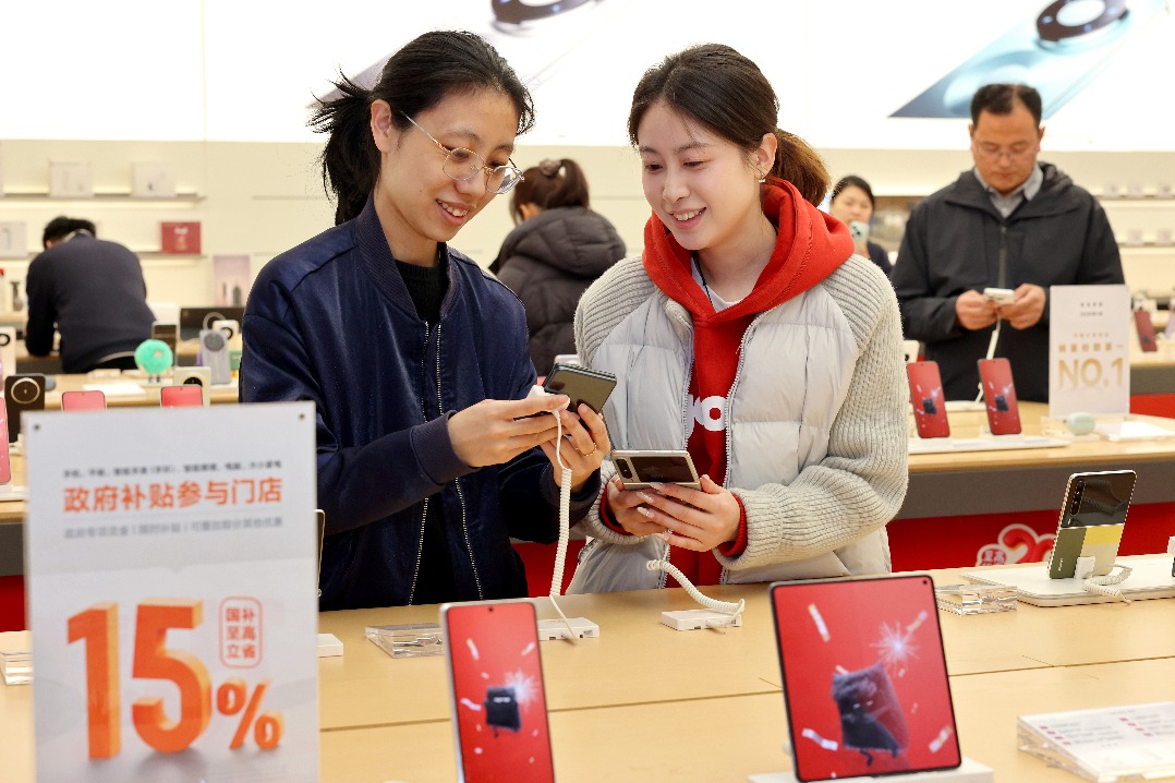 China to further boost consumption