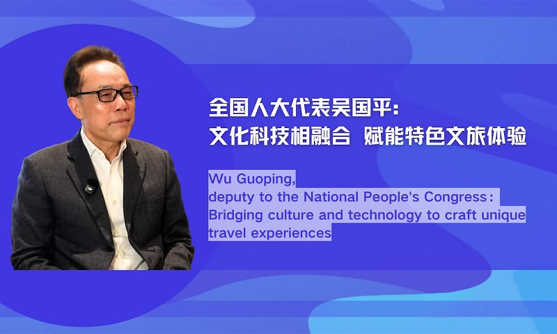 Bridging culture and technology to craft unique travel experiences