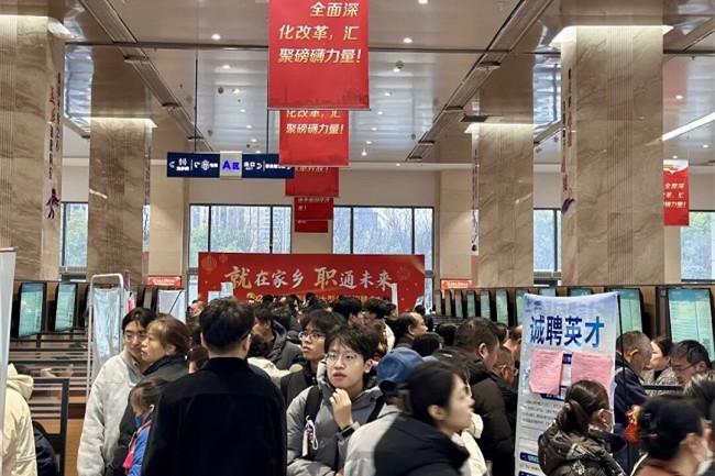 Nantong job fair attracts thousands of job seekers