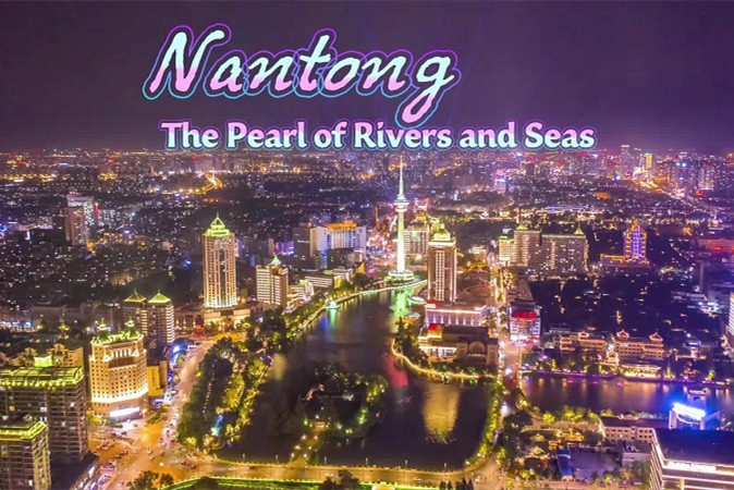 Nantong, a city of continuous growth