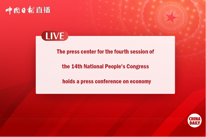 Live: Top legislature holds a news conference on economy
