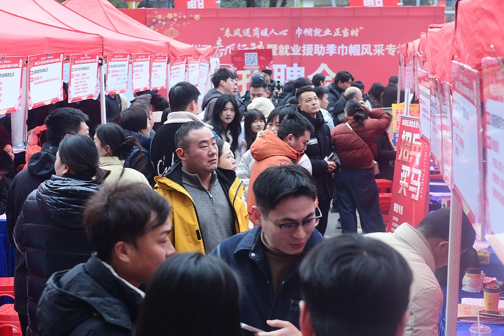 China to promote high-quality and full employment, draft government work report