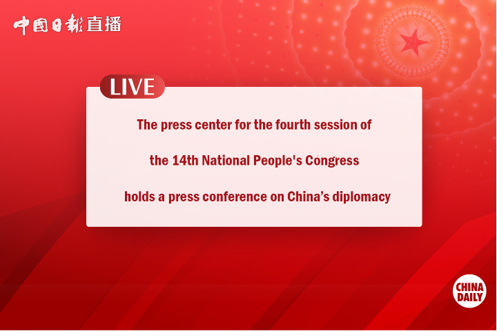 Live: Top legislature holds news conference on China's diplomacy