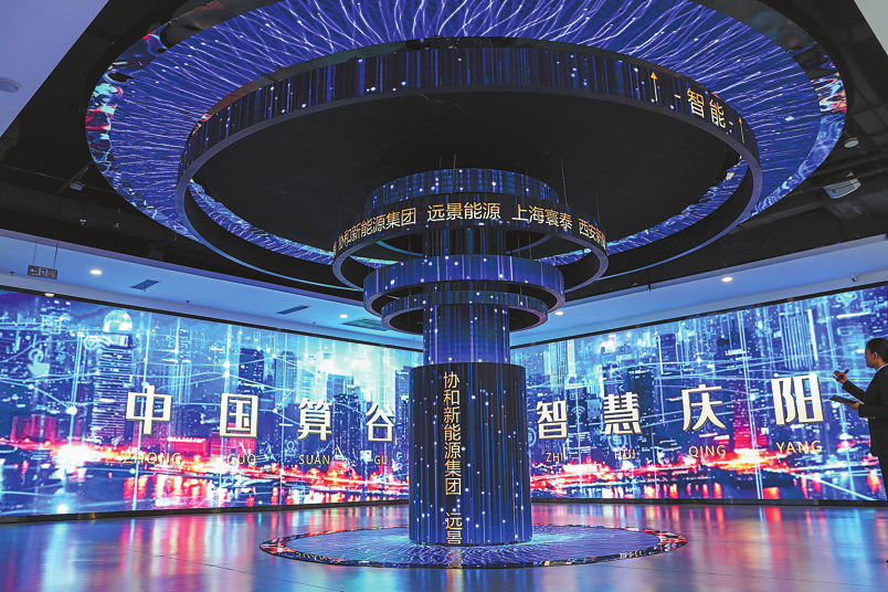 Gansu advances industrial upgrade to bolster growth