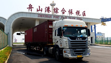 Zhoushan Port FTZ sees growth with customs reforms and digital innovation