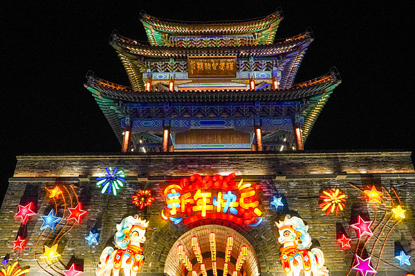 Yantai celebrates Lantern Festival with spectacular displays