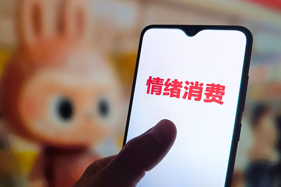 Justin Yifu Lin: Emotional consumption could unlock China's vast consumer potential