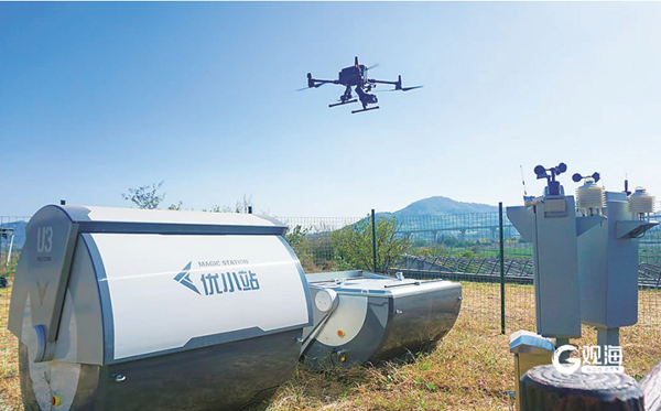 Qingdao firm pioneers low-altitude flight intelligent management