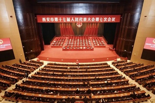 Xi'an people's congress wraps up annual session