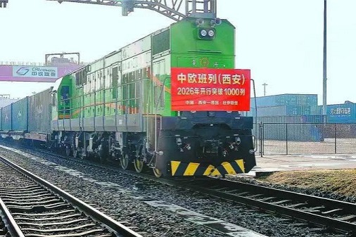 Xi'an promotes China-Europe Railway Express